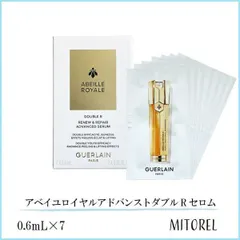 2026年最新】ゲランアベイユロイヤルダブルセロムの人気アイテム