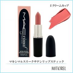 MAC マキシマルシルキーマットリップスティック カインダセクシー