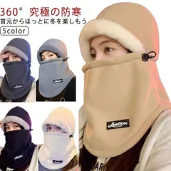 ネックウォーマー フードウォーマー ネックウォーマーフード付き フード レディース メンズ 冬 極めた暖かさ ふわふわ 裏起毛 防風防寒 柔らかい フェイスガード 防寒 フード付 フリース 防寒 マフ#zjjj3202