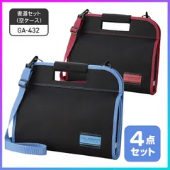 2025年最新】中国 習字セットの人気アイテム - メルカリ