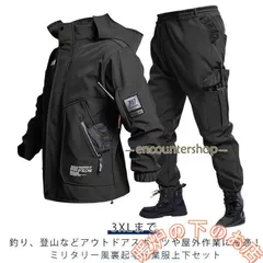 防寒 作業服 裏起毛 上下セット 厚手 裏ボア ジャケット ウインドブレーカー ズボン セットアップ 防寒着 軽量 撥水 防水 防風 春 秋 冬 ワー39678