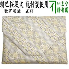 最終価格》らんたい漆器 文箱 硯箱 文庫 福岡特産 井上籃胎 小物入れ