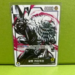 ONE PIECE カードゲーム カタクリ L OP03-099