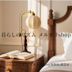 ジャーナルスタンダートファニチャー シーリングライト 北欧 麻