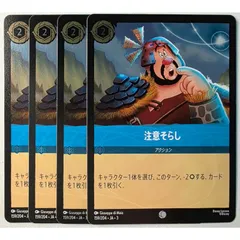 ロルカナ　foil フォイル　1000枚ほど　まとめ売り　1枚あたり20円以下 ロルカナ foil フォイル 1000枚ほど まとめ売り 1枚あたり20円以下