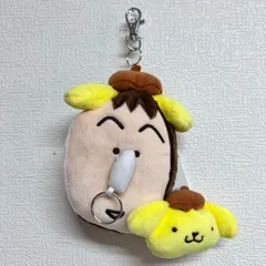 クレヨンしんちゃん×サンリオ 　ボーちゃん×ポムポムプリン リール付マスコット＆伸びるリールキーホルダー