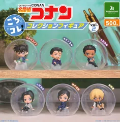 名探偵コナン ころコレ！コレクションフィギュア vol.2 全6種 ガチャ