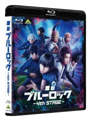 【中古】その他Blu-ray Disc 舞台「ブルーロック」 4th STAGE