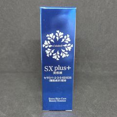 Culubell SX plus+ & 3C 美容液セット Culubell SX plus+ & 3C 美容液