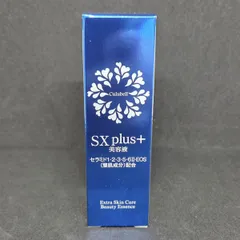 りぃ様専用　2個セット