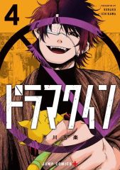 中古】ストラップ(キャラクター) 御影密 ワンちゃん!ラバーストラップ