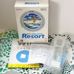 Wii Sports Resort ウィースポーツリゾート【Wiiモーションプラス付き】セット✨ 説明書/ガイド/シリコンカバー付属 任天堂 Wii スポーツ ゲーム 家族 プレイ リゾート