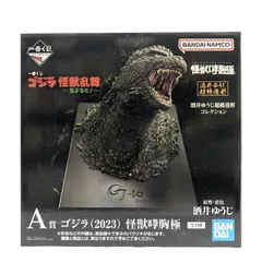 【中古】未開封) A賞 ゴジラ(2023) 怪獣哮胸極 ｢一番くじ ゴジラ 怪獣乱舞 -荒ぶるモノ-｣[66]