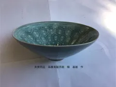 2026年最新】高麗青磁 茶碗の人気アイテム - メルカリ