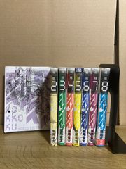 刻刻　コクコク　１〜８巻　全巻セット