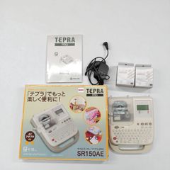 ラベルライター テプラPRO SR130IS とアイロン転写テープ(黒) - メルカリ