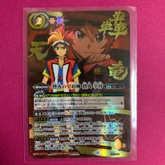 2025年最新】烈火幸村の人気アイテム - メルカリ