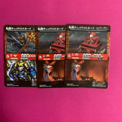 バトルスピリッツ 天地転世 転醒チェックリストカード 炎龍城 -城形態- 豪炎槍オオチドリ BS73 3枚セット バトスピ