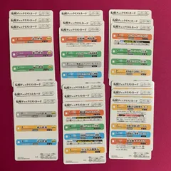 バトルスピリッツ 天地転世 BS73 チェックリスト 各3枚セット バトスピ