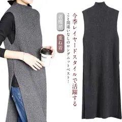 ニットベスト ロング丈 ニット ハイネック 春秋 スリット入り ワンピース ノースリーブ チュニック レイヤード カジュアル オフィス 大人 レディース 着痩せ お洒落 重ね着 キレイめ 送料無料#bon4453