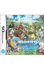 DS/デスティニーリンクス