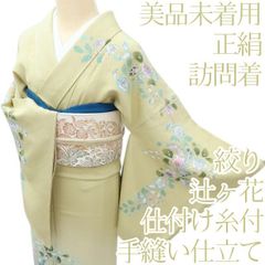 百華❀Y4038◇美品 正絹 袷 半襟付 手縫い仕立て トールサイズ 長襦袢