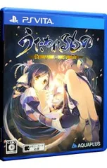 PSVita/うたわれるもの 偽りの仮面