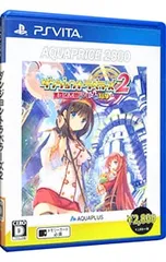 PSVita/ダンジョントラベラーズ2 王立図書館とマモノの封印 AQUAPRICE2800
