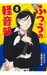 帝王コブラ 2／門田泰明 - メルカリ