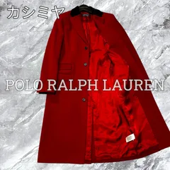 極美品 希少カラー POLO RALPH LAUREN ポロラルフローレン チェスターコート ロングコート カシミヤ カシミア ウール ベロア切り替え 比翼ボタン レッド 赤色 サイズL相当
