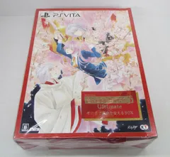 遙かなる時空の中で3 Ultimate その手で運命を変えるBOX PSVITA