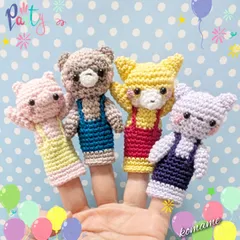 こぶたぬきつねこ　指人形　A