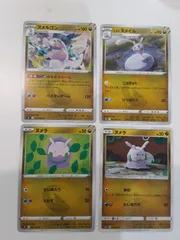 2025年最新】ヌメラ ポケカの人気アイテム - メルカリ