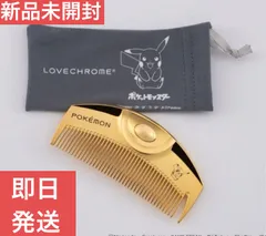 2025年最新】ラブクロムK24GPツキゴールドの人気アイテム - メルカリ