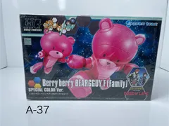 2026年最新】HGBF ベアッガイF（ファミリー）の人気アイテム - メルカリ