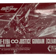 ガンプラまとめ売りHGインフィニットジャスティス弐式クリアほか 001_thumb2.jpg