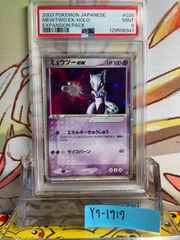 PSA7 ピチュー 旧裏 金、銀、新世界へ… 2000 172 - メルカリ