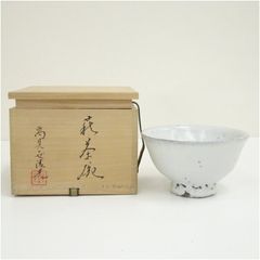 未使用品】 瀬戸焼 王子窯 志野茶碗 - メルカリ