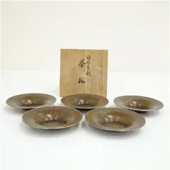 銀縁黄銅茶托5客（共箱） 茶たく 茶道具 煎茶 煎茶道具 おしゃれ かわいい 茶器 和食器 トレー 来客 お茶 緑茶 レトロ