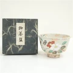 2025年最新】赤絵 椿の人気アイテム - メルカリ