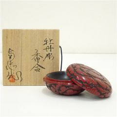 ♦唐津焼 無地唐津 茶道具 抹茶碗 作家物 骨董品 ♢唐津焼 無地唐津 茶道具 抹茶碗 作家物 骨董品 唐津焼 抹茶茶碗」の人気