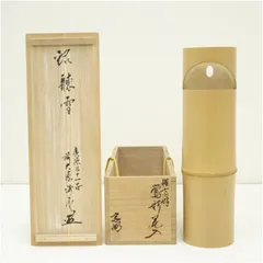 2025年最新】福富海雲の人気アイテム - メルカリ