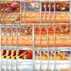 S1317　オドリドリex　レシラム　ヒトカゲ　リザード　ファイヤー　ヒートバーナー　ひふきやろう　合計24枚