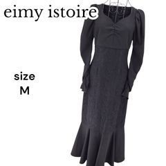 eimy istoire シアードッキング ロング ワンピース ベアトップ一体型 