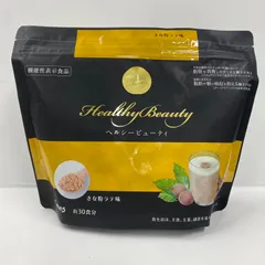 【未開封　新品】カーブス　ヘルシービューティ 2025年最新】カーブスヘルシービューティの人気アイテム - メルカリ