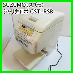 2025年最新】シャリ弁ロボの人気アイテム - メルカリ