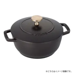 2026年最新】staub 18cmの人気アイテム - メルカリ