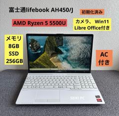 ☆2025年製☆ Ryzen5 メモリ16GB SSD256GB J85 富士通 - メルカリ
