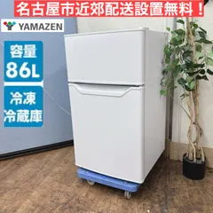 2025年最新】冷蔵庫 名古屋の人気アイテム - メルカリ