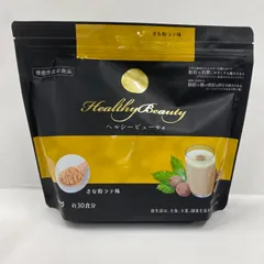 2025年最新】カーブスヘルシービューティの人気アイテム - メルカリ